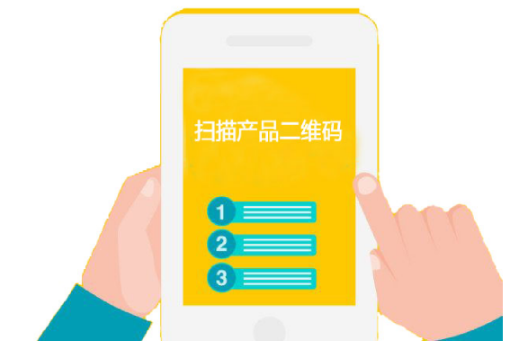 印刷防偽標簽廠家，防偽標簽是怎么制作的？