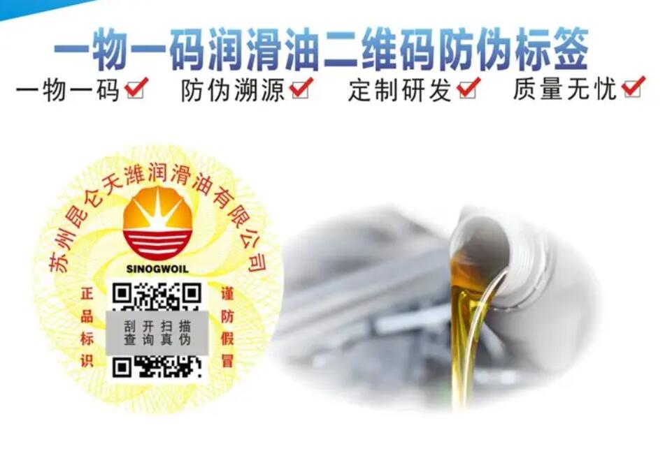 必看！防偽標簽申請制作全攻略