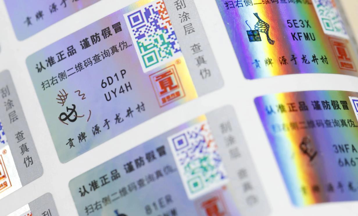 為何防偽標簽定制受青睞？商品防偽標簽定制要點是啥？