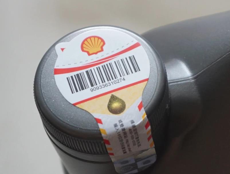 疑惑解答！您了解防偽標簽定制設計的要點嗎？