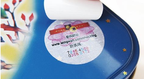 深度探秘防偽標簽技術，清晰梳理制作設計步驟