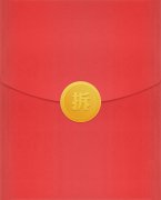 微信一物一碼二維碼防偽紅包刮刮卡系統