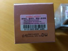 二維碼防偽標簽應用及功能有哪些？