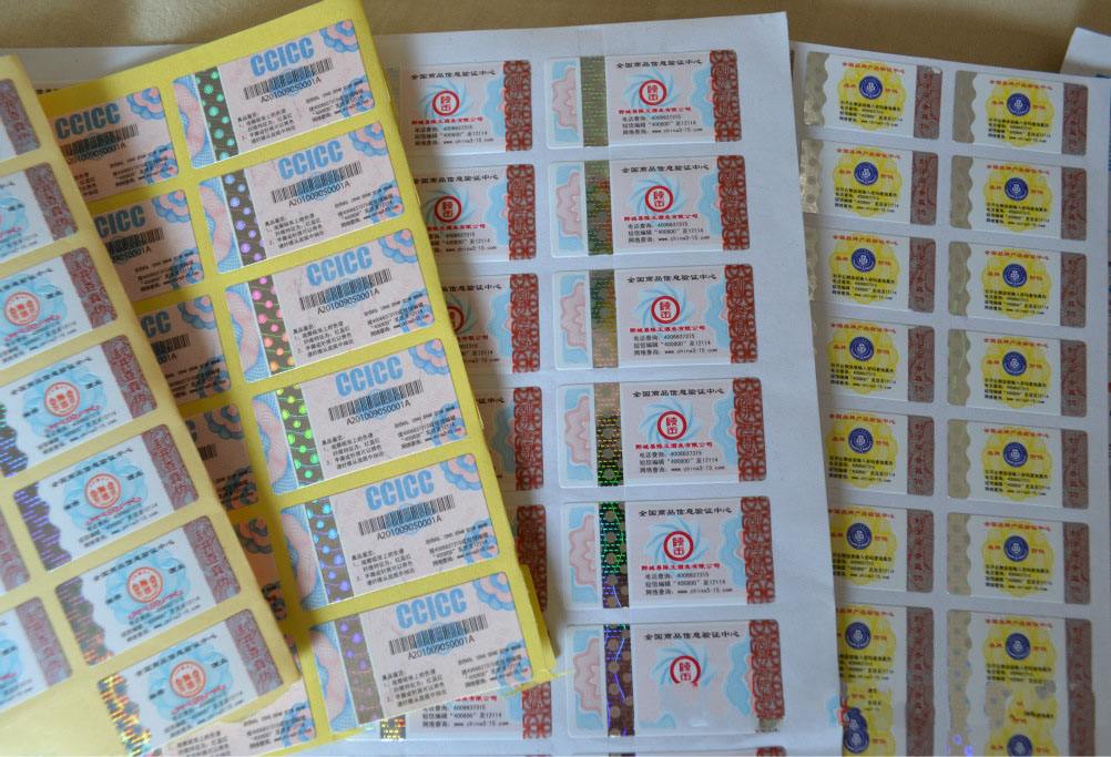 揭開式雙層防偽標簽有哪些優勢？