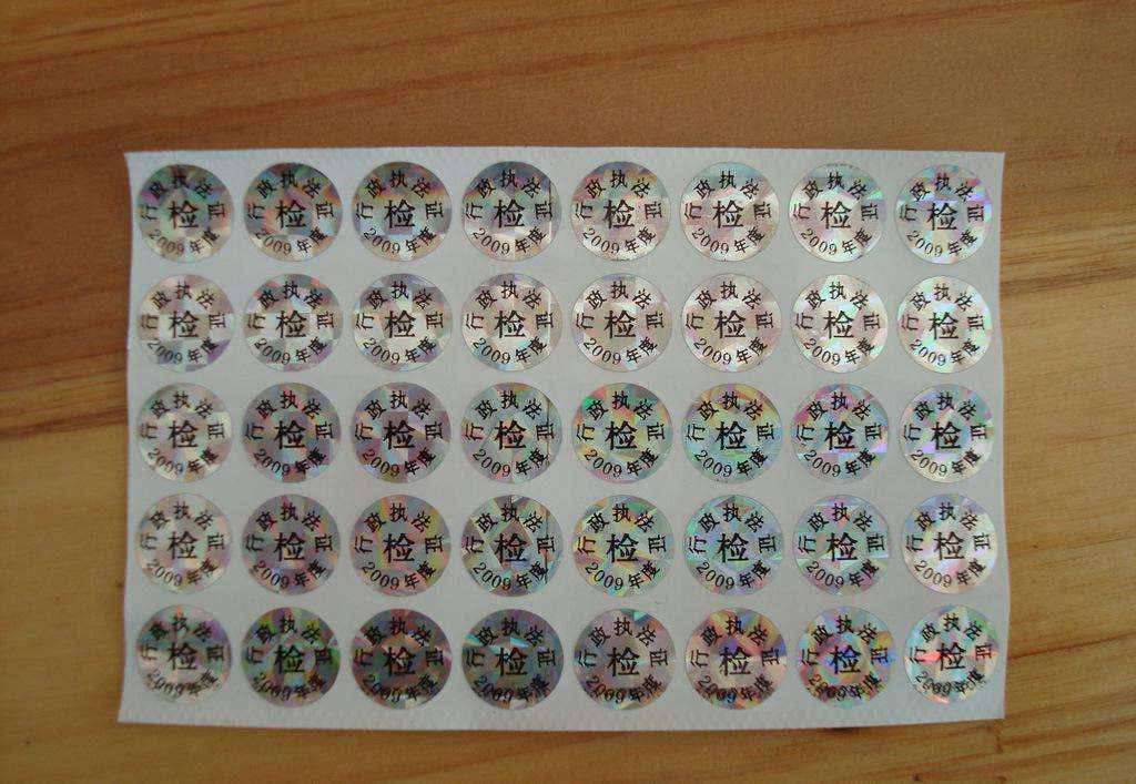 農資二維碼防偽標簽制作需要注意的要點有哪些