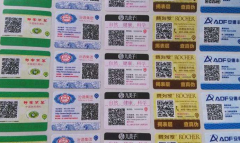 聯耘防偽二維碼防偽標簽定制具有哪些優點