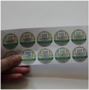 桶裝水防偽標簽制作需要提供哪些資質？