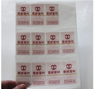 企業商品使用防偽標識有什么優點？