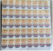 食品行業做防偽標簽的優勢