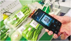 企業產品為什么都選擇二維碼防偽標簽